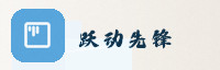合作伙伴